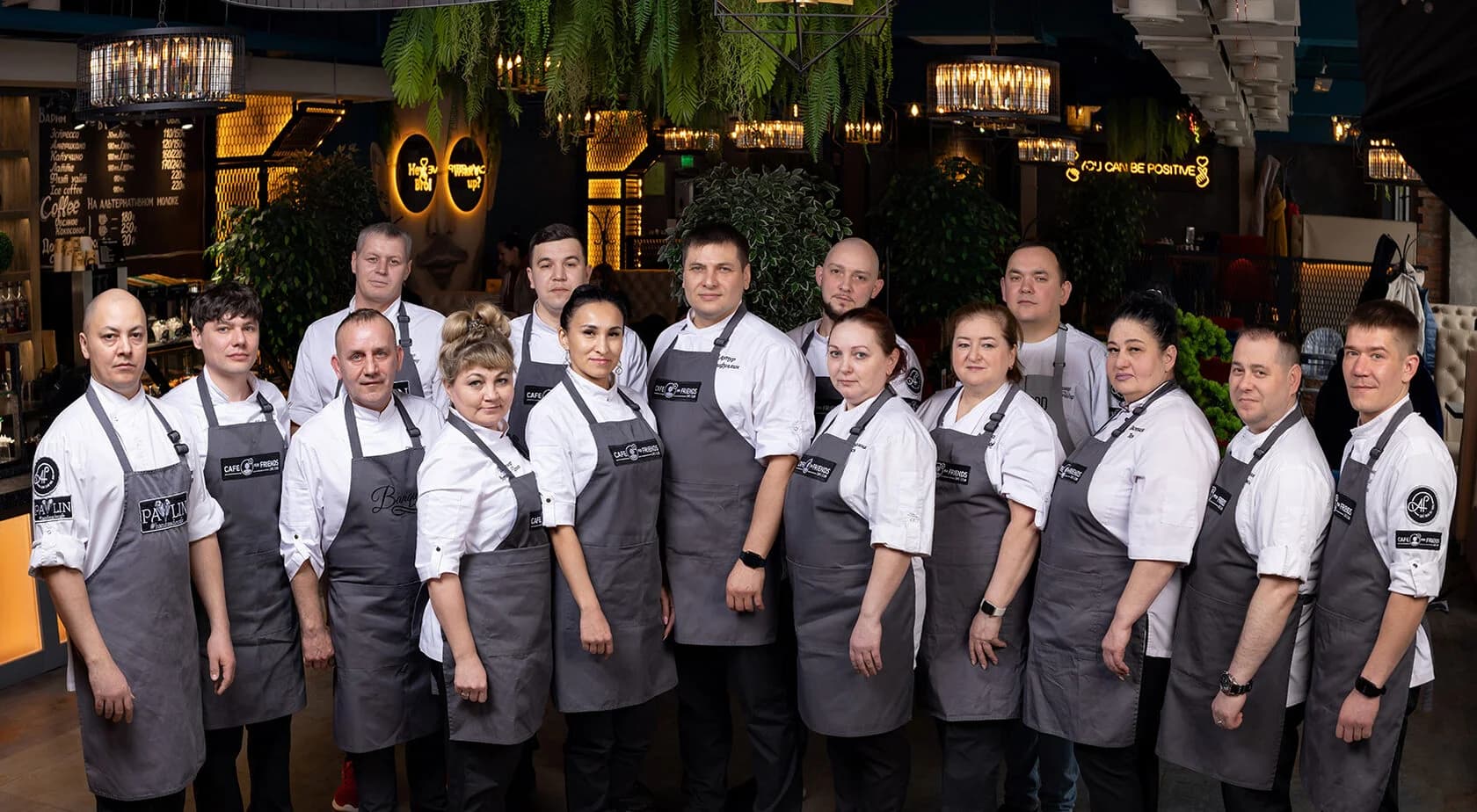 Команда Banquet